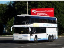 Автобус Neoplan 122